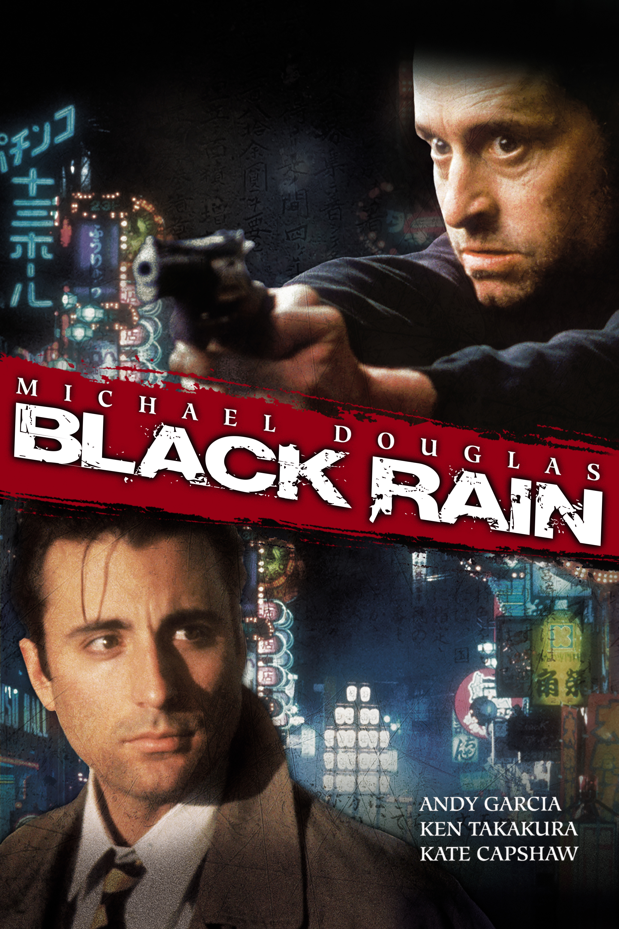 Black Rain