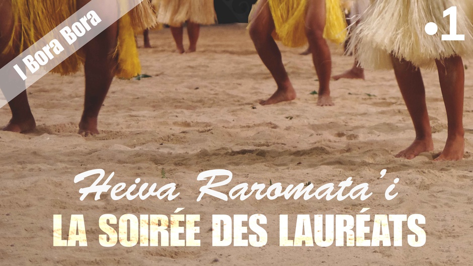 soirée des lauréats 2018