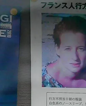 Enquêtes de Région : cold case