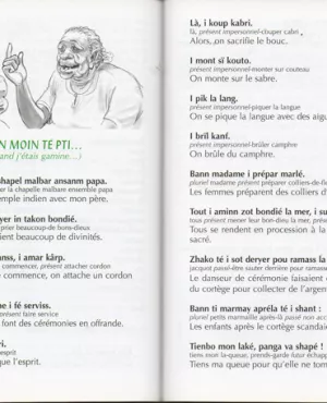 L’illettrisme, concept apparu en France dans les années 70, est plus que jamais d’actualité. Si les derniers chiffres ont pointé une diminution du phénomène, il revêt toujours l’apparence d’une pathologie sociale. Certaines régions de France sont tout particulièrement concernées par l’illettrisme : c’est le cas de l’ile de La Réunion, territoire multiculturel et multilingue mais aussi de tradition orale. 