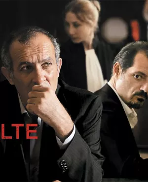 © Ezekiel Films, Rouge International, Tessalit Productions L'insulte