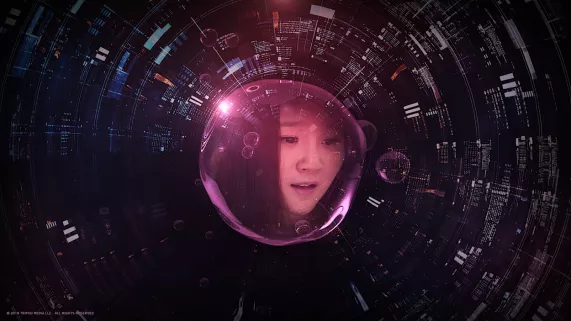 People's Republic of Desire 