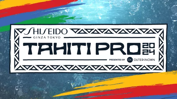 shiseido tahiti pro 2024