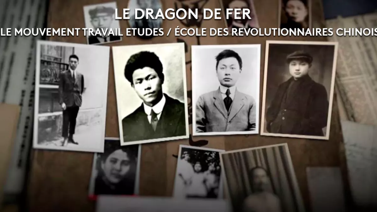 Soirée Spéciale Chine : LE DRAGON DE FER et LE MOUVEMENT TRAVAIL ETUDES : ECOLE DES REVOLUTIONNAIRES CHINOIS Soirée Spéciale Chine : LE DRAGON DE FER et LE MOUVEMENT TRAVAIL ETUDES : ECOLE DES REVOLUTIONNAIRES CHINOIS
