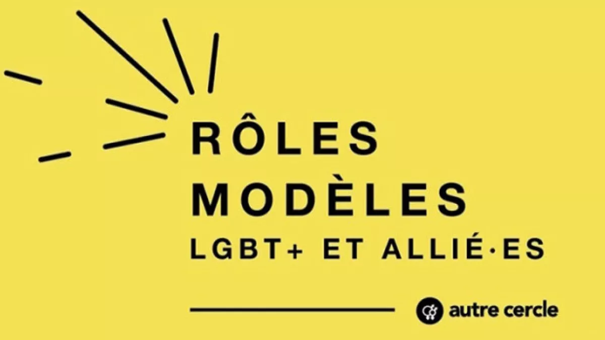 5eme cérémonie des Rôles Modèles de l’Autre Cercle 5eme cérémonie des Rôles Modèles de l’Autre Cercle