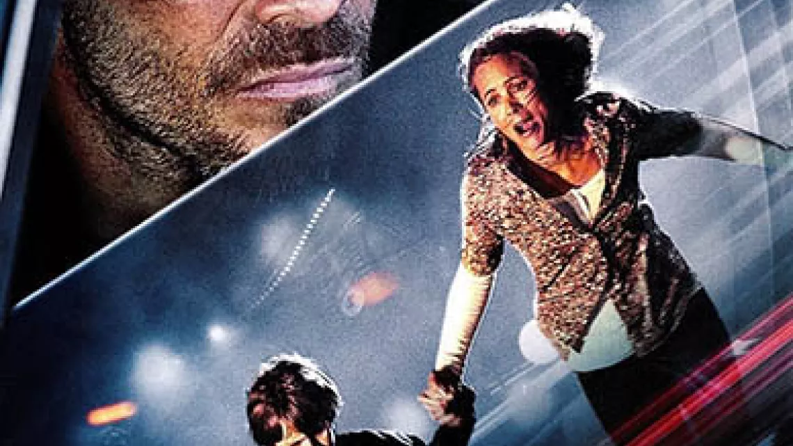 affiche du film @SND