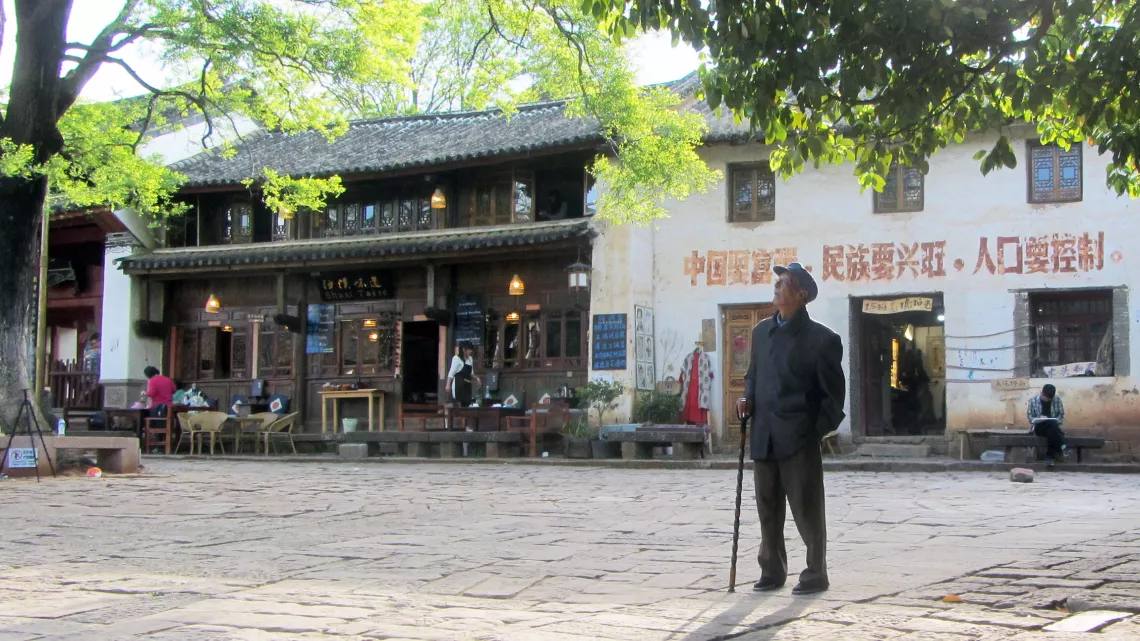 FAUT PAS REVER YUNNAN