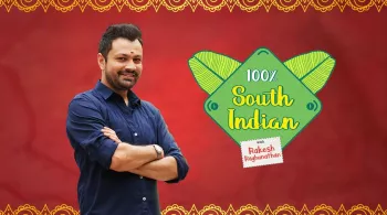 100% SOUTH INDIAN Magazine Culinaire Le chef Rakesh Raghunathan est prêt à nous emmener dans un voyage rafraîchissant à la découverte d'anciennes recettes du sud de la manière la plus authentique ! Rejoignez-le dans ce voyage rempli de délices du sud tous les dimanches à 18.15 sur Réunion la 1ère !