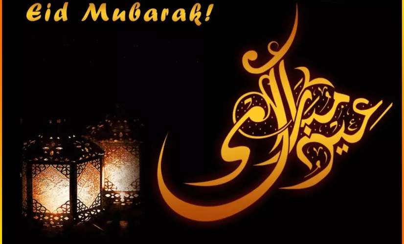 EÏD EL FITR 2017